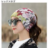 ターバンキャップ ネックウォーマー ヘアバンド | PlusNao | 詳細画像12 