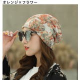 ターバンキャップ ネックウォーマー ヘアバンド | PlusNao | 詳細画像5 