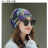 ターバンキャップ ネックウォーマー ヘアバンド | PlusNao | 詳細画像9 