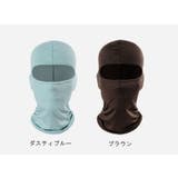 目出し帽 フェイスマスク フェイスカバー | PlusNao | 詳細画像13