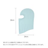 目出し帽 フェイスマスク フェイスカバー | PlusNao | 詳細画像14
