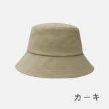 バゲットハット 帽子 レディース | PlusNao | 詳細画像11