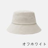 バゲットハット 帽子 レディース | PlusNao | 詳細画像7