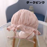 帽子 ボンネット 子供用 | PlusNao | 詳細画像16