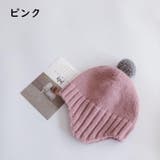ニット帽 帽子 ベビー | PlusNao | 詳細画像11