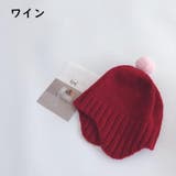 ニット帽 帽子 ベビー | PlusNao | 詳細画像12