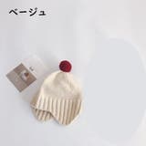 ニット帽 帽子 ベビー | PlusNao | 詳細画像13