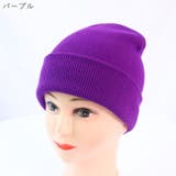 ニット帽 ニットキャップ レディース | PlusNao | 詳細画像11