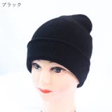 ニット帽 ニットキャップ レディース | PlusNao | 詳細画像12