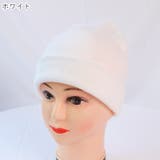 ニット帽 ニットキャップ レディース | PlusNao | 詳細画像13