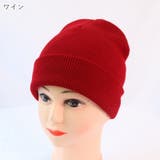 ニット帽 ニットキャップ レディース | PlusNao | 詳細画像14