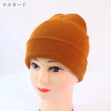 ニット帽 ニットキャップ レディース | PlusNao | 詳細画像19