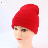 ニット帽 ニットキャップ レディース | PlusNao | 詳細画像7