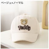 キャップ 野球帽 キッズ | PlusNao | 詳細画像14 
