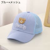 キャップ 野球帽 キッズ | PlusNao | 詳細画像16 