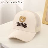 キャップ 野球帽 キッズ | PlusNao | 詳細画像19 