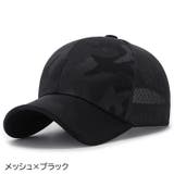 キャップ ベースボールキャップ 男女兼用 | PlusNao | 詳細画像13