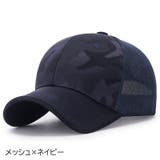 キャップ ベースボールキャップ 男女兼用 | PlusNao | 詳細画像14