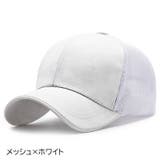 キャップ ベースボールキャップ 男女兼用 | PlusNao | 詳細画像16