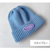 ニット帽 帽子 子供用 | PlusNao | 詳細画像15