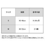 麦わら帽子 子供 キッズ | PlusNao | 詳細画像20