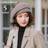 PlusNao（プラスナオ） | ベレー帽 帽子 ベレーキャップ レディース ぼうし 女性用 婦人用 カジュアル チェック 可愛い おしゃれ ファッション小物 普段使い デイリー お出掛け