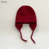 ニット帽 キッズ 女の子 | PlusNao | 詳細画像10 