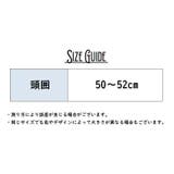 ニット帽 キッズ 女の子 | PlusNao | 詳細画像13 