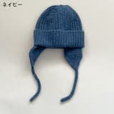 ニット帽 キッズ 女の子 | PlusNao | 詳細画像5 
