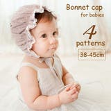 ボンネット帽 ベビー 帽子 | PlusNao | 詳細画像1