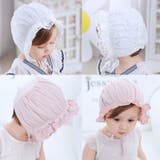 ボンネット帽 ベビー 帽子 | PlusNao | 詳細画像10