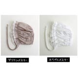 ボンネット帽 ベビー 帽子 | PlusNao | 詳細画像11