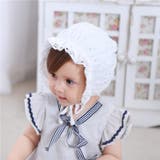 ボンネット帽 ベビー 帽子 | PlusNao | 詳細画像3