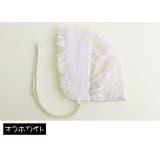 ボンネット帽 ベビー 帽子 | PlusNao | 詳細画像16