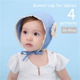 ボンネット帽 ベビー 帽子 | PlusNao | 詳細画像1