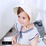 ボンネット帽 ベビー 帽子 | PlusNao | 詳細画像6