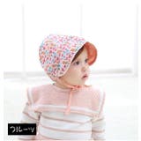ボンネット帽 ベビー 帽子 | PlusNao | 詳細画像8