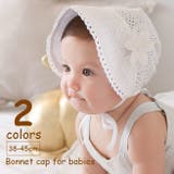 ボンネット帽 ベビー 帽子 | PlusNao | 詳細画像1 