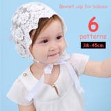 ボンネット帽 ベビー 帽子 | PlusNao | 詳細画像1 