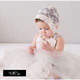 ボンネット帽 ベビー 帽子 | PlusNao | 詳細画像11 