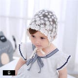 ボンネット帽 ベビー 帽子 | PlusNao | 詳細画像12 