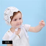 ボンネット帽 ベビー 帽子 | PlusNao | 詳細画像13 