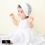 ボンネット帽 ベビー 帽子 | PlusNao | 詳細画像14 