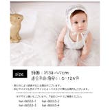 ボンネット帽 ベビー 帽子 | PlusNao | 詳細画像17 