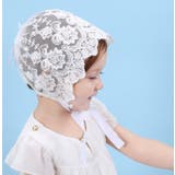 ボンネット帽 ベビー 帽子 | PlusNao | 詳細画像2 