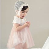 ボンネット帽 ベビー 帽子 | PlusNao | 詳細画像5 