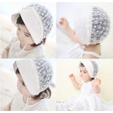 ボンネット帽 ベビー 帽子 | PlusNao | 詳細画像9 