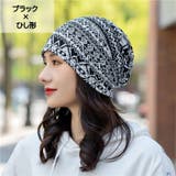 ターバンキャップ 帽子 ビーニー | PlusNao | 詳細画像14 