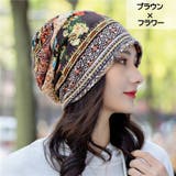 ターバンキャップ 帽子 ビーニー | PlusNao | 詳細画像9 