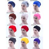 ニット帽 ニットキャップ メンズ | PlusNao | 詳細画像19 